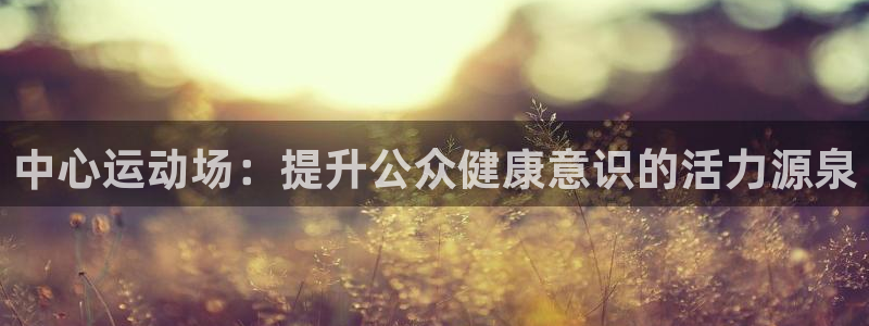 k1体育平台3915
