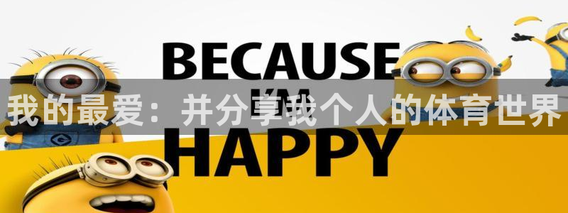 k1体育十年平台