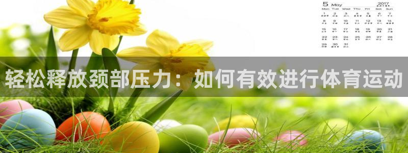 k1体育平台最新网站下载