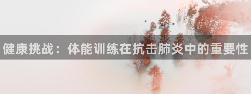 k1体育app下载