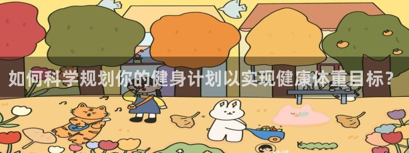 k1体育十年品牌值得信赖网址