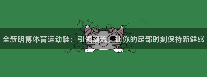 k1体育十年品牌官网