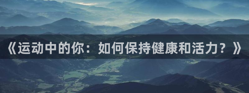 k1体育十年品牌值得信赖网址