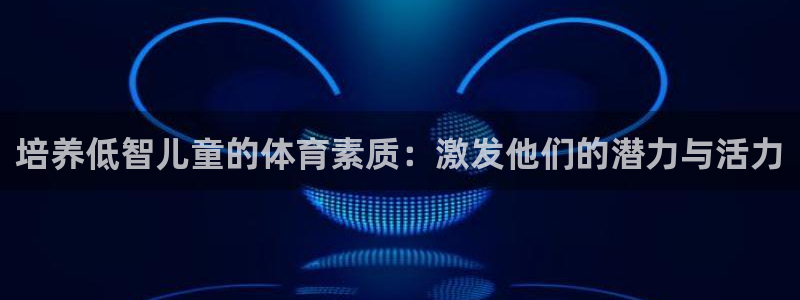 k1体育网址是多少