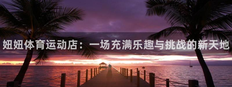k1体育网站登录官网