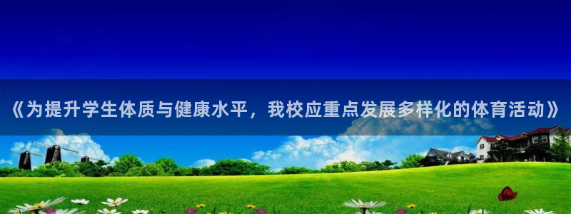 k1体育网址是多少
