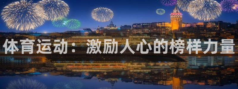 k1体育平台3915