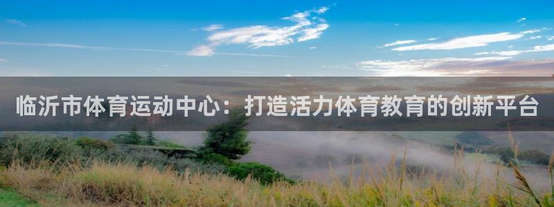 k1体育平台下载