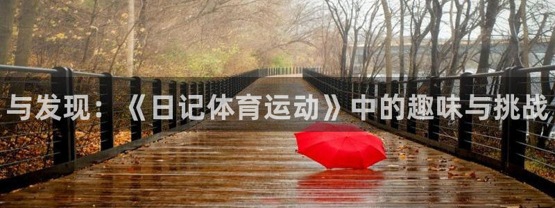 k1体育棋牌