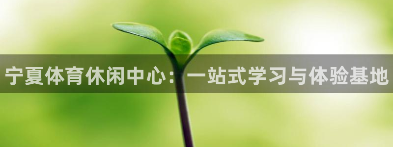 k1体育十年品牌值得信赖