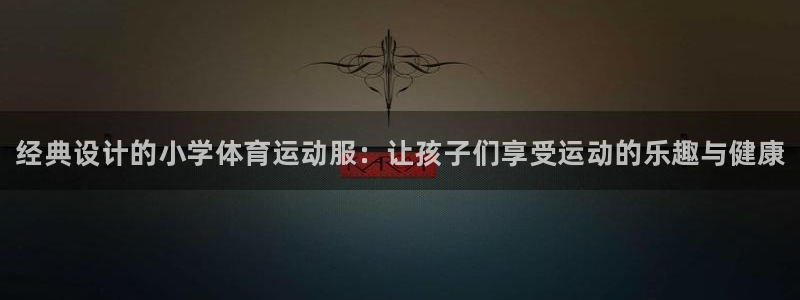 k1体育下载链接