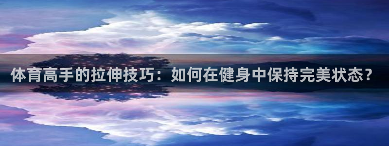 k1体育十年品牌官网