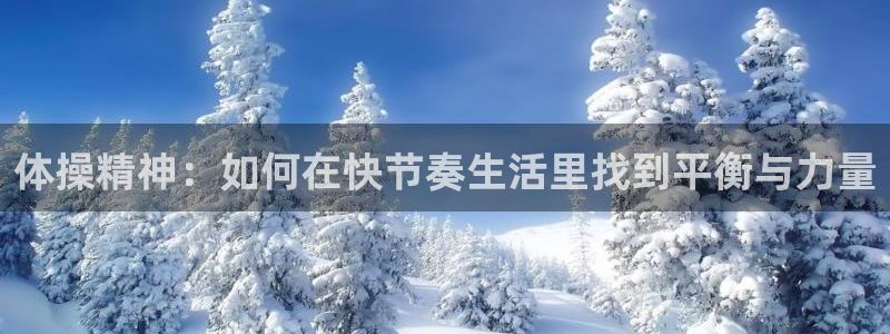 k1体育app下载